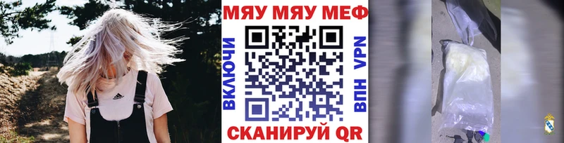 Наркошоп купить ГАШИШ  Cocaine  МЕФ  Карабаш
