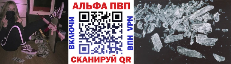 Купить закладки Карабаш A PVP Crystall
