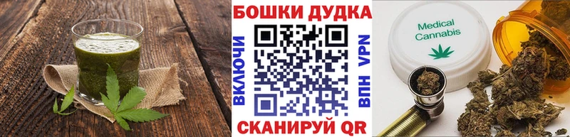 Купить закладки  Карабаш  Еда ТГК конопля 