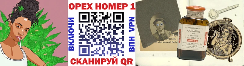 COCAIN Перу  Купить  Карабаш 