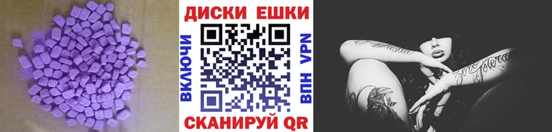 Купить где Карабаш Ecstasy 250 мг