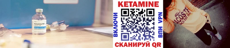 Купить  Карабаш  КЕТАМИН VHQ 