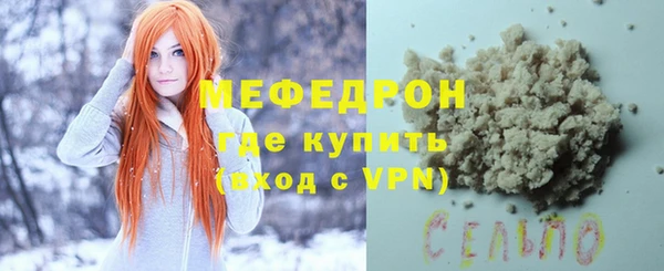 шишки Наволоки