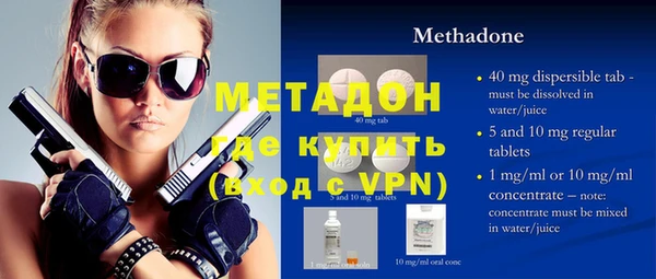MDMA Надым