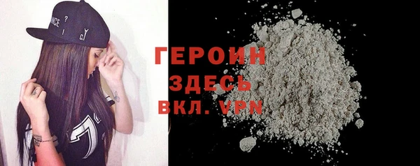 меф Навашино