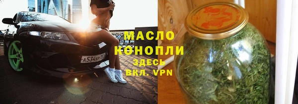 меф Навашино