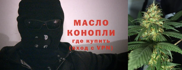 меф Навашино