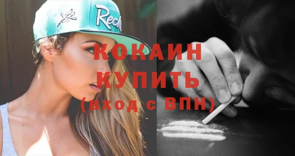 MDMA Надым