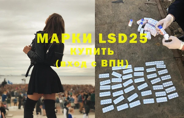 меф Навашино