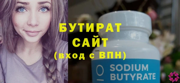 MDMA Надым