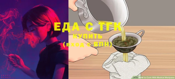 шишки Наволоки