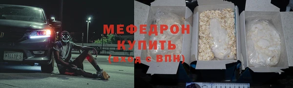 меф Навашино