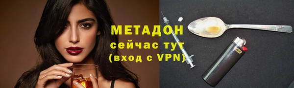 меф Навашино