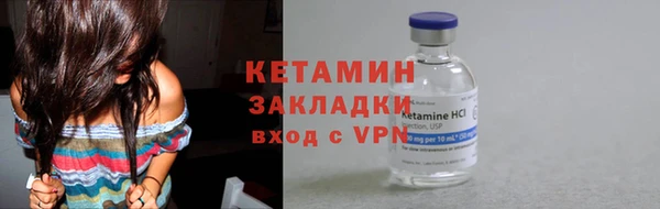 шишки Наволоки