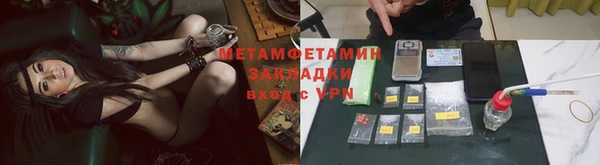 меф Навашино