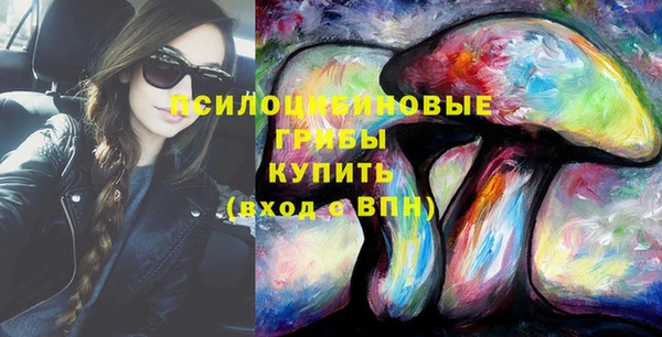 меф Навашино