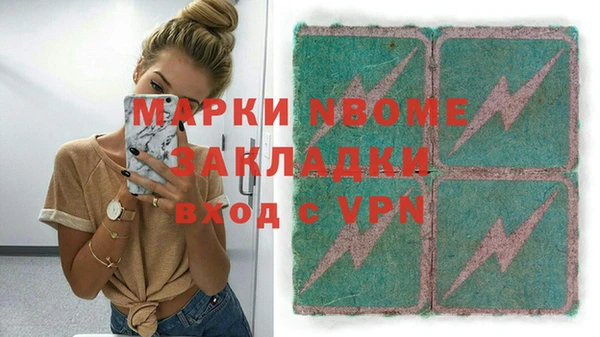 меф Навашино