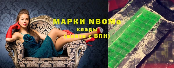 MDMA Надым