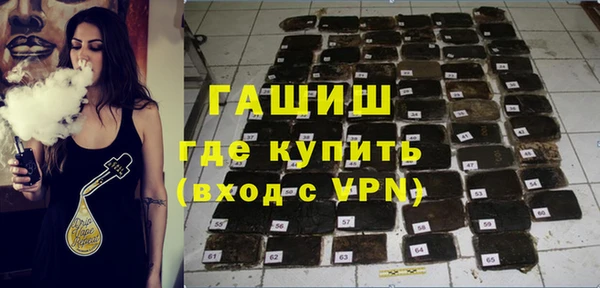 меф Навашино