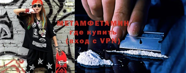 шишки Наволоки