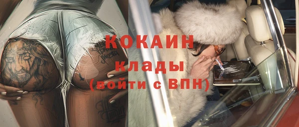 меф Навашино