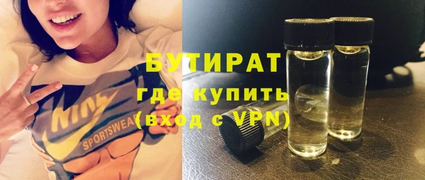 шишки Наволоки
