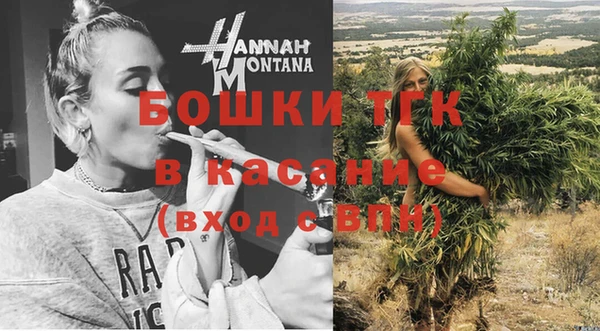 меф Навашино