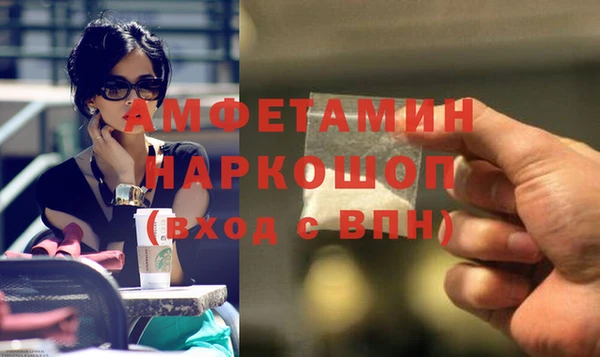 меф Навашино