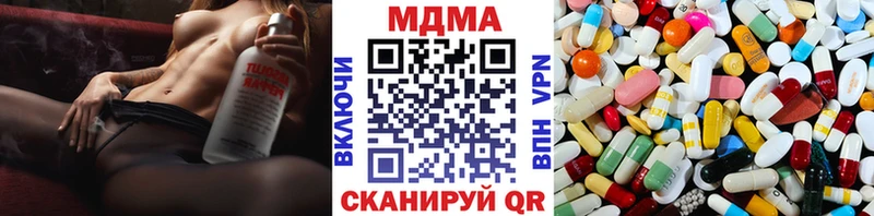 Купить где  Карабаш  МДМА crystal 