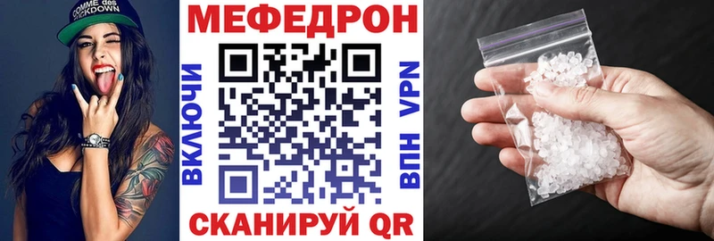 Купить закладки  Карабаш  Мефедрон VHQ 