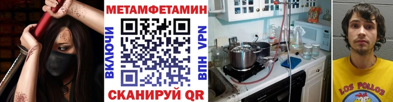 Метамфетамин витя  Купить где  Карабаш 